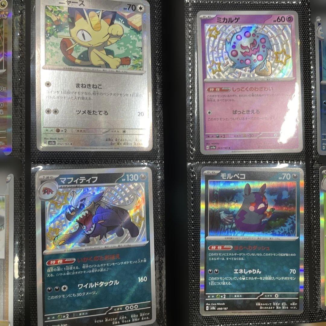 ポケモンカードセット