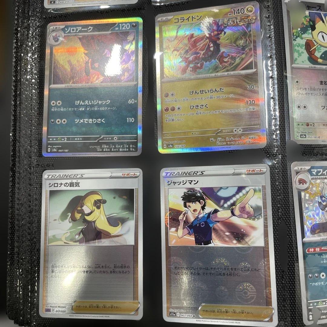 ポケモンカードセット