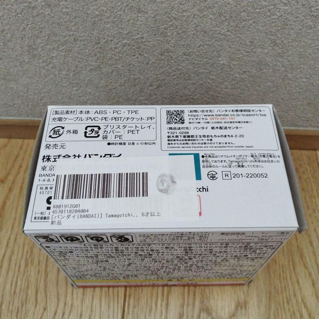 【未使用級】たまごっちユニ　エンジェル Tamagotchi Uni