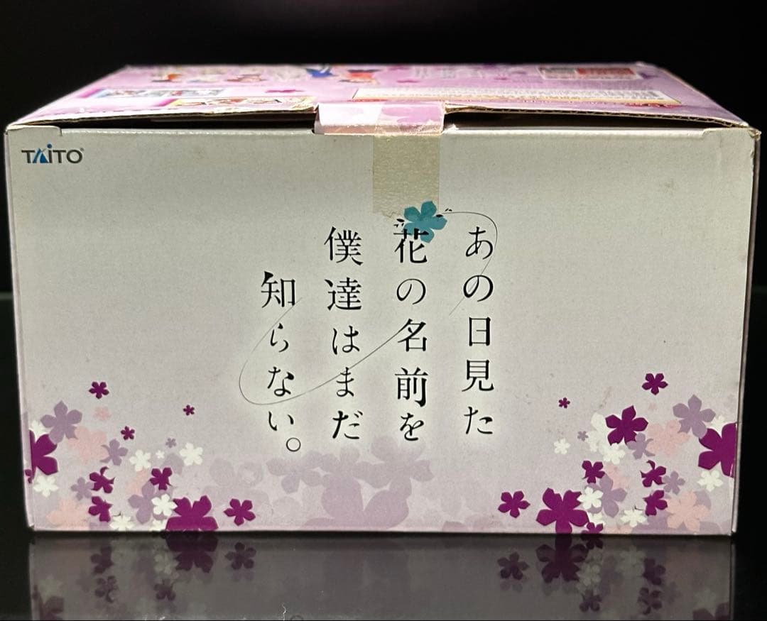 あの日見た花の名前を僕達はまだ知らない。オルゴールセット3種セット