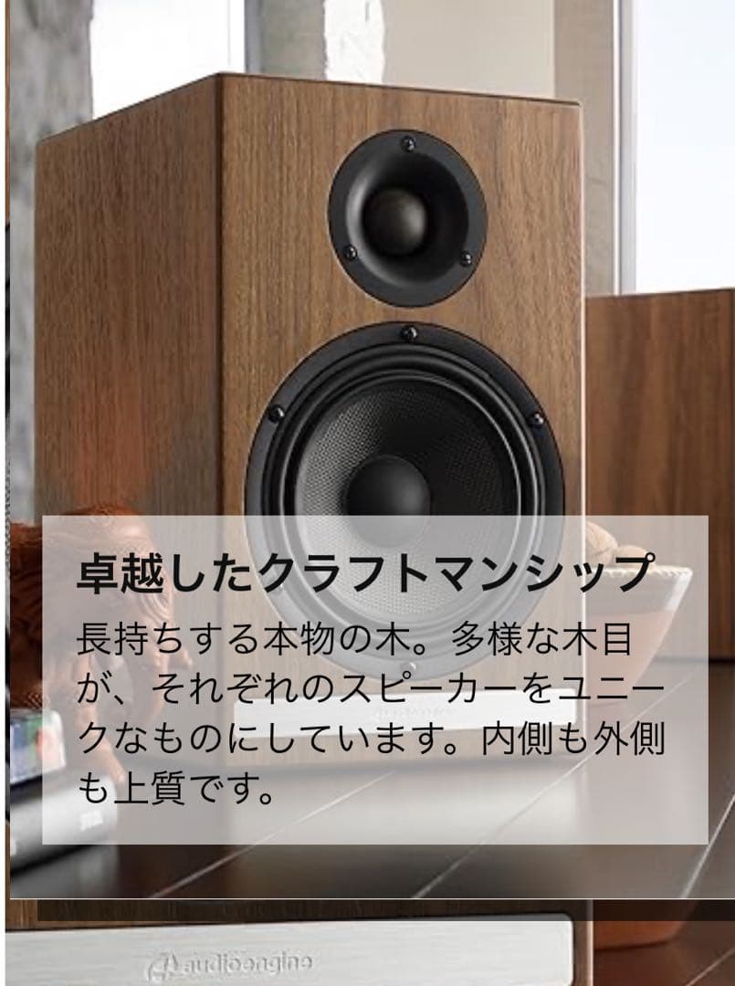 PCスマートフォン用　高音質スピーカー オーディオエンジンHD3(未開封新品)