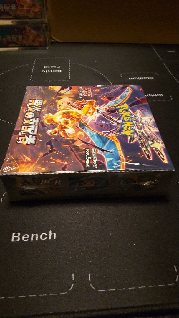 ポケモンカードゲーム 黒炎の支配者BOX シュリンク付き　箱に凹み折れ有り　シ