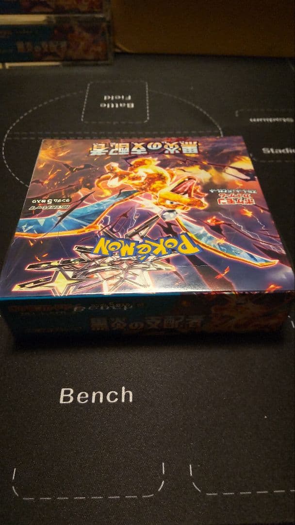ポケモンカードゲーム 黒炎の支配者BOX シュリンク付き　箱に凹み折れ有り　シ