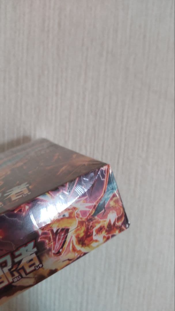 ポケモンカードゲーム 黒炎の支配者BOX シュリンク付き　箱に凹み折れ有り　シ