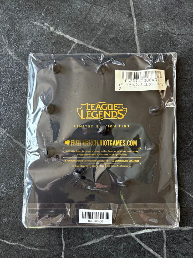 League of Legends エモートピンバッジ