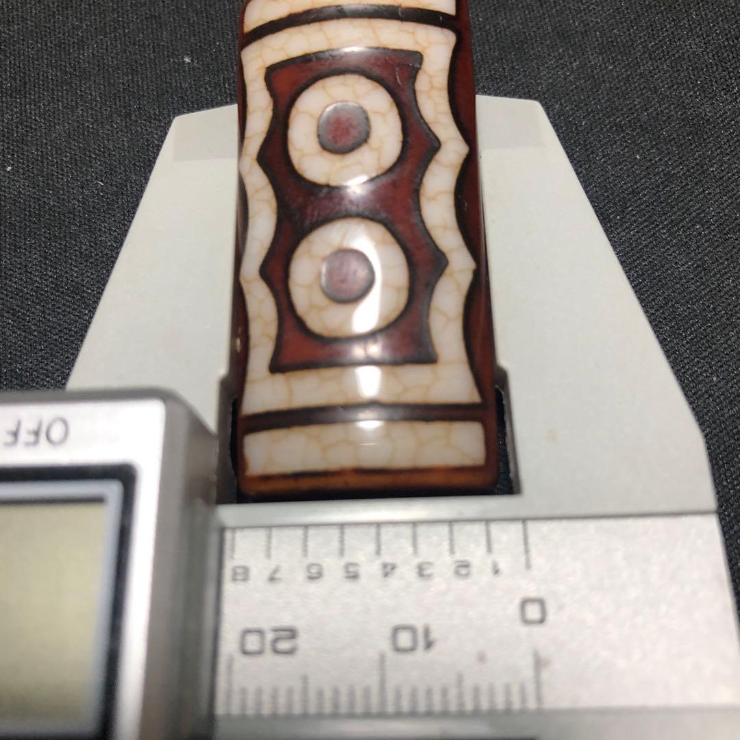 上肯龍紋天珠‼️西蔵護摩供龍紋五眼天珠PT