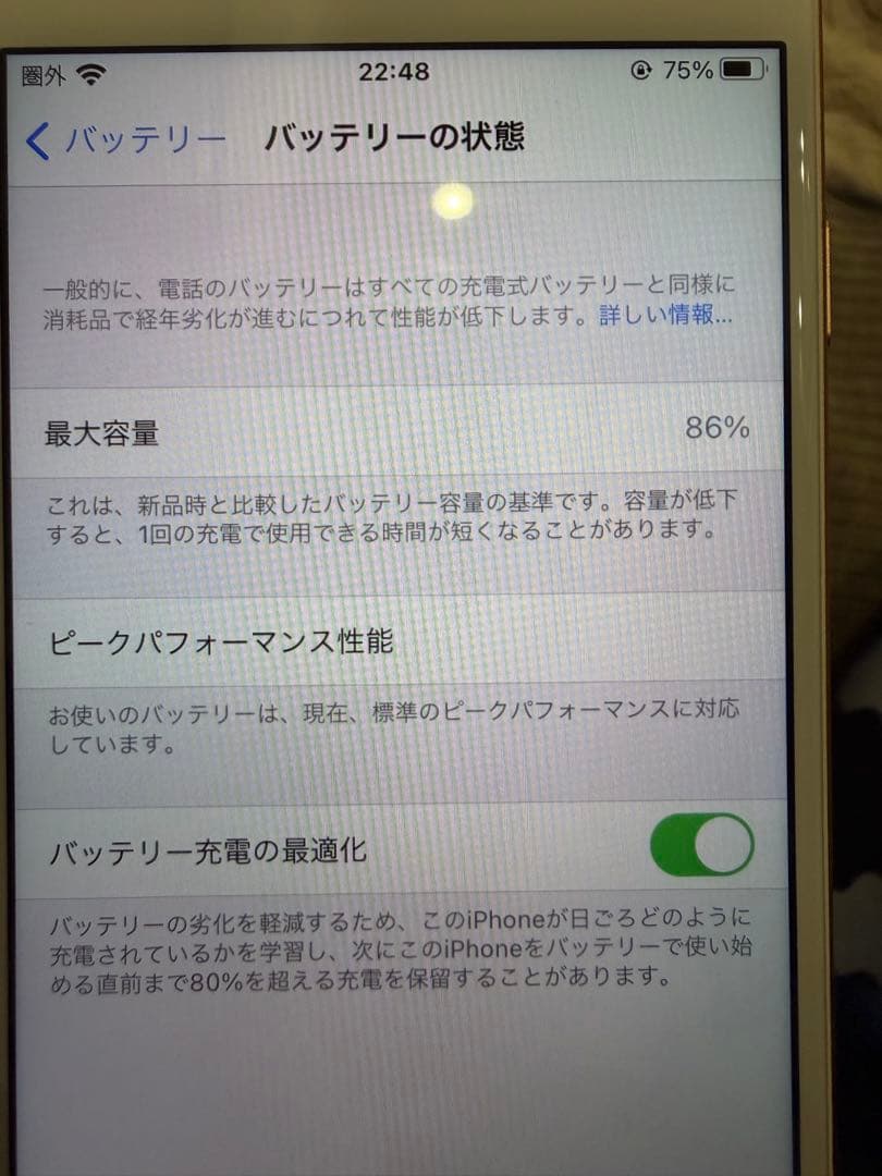 iPhone8 256GB ピンクゴールド