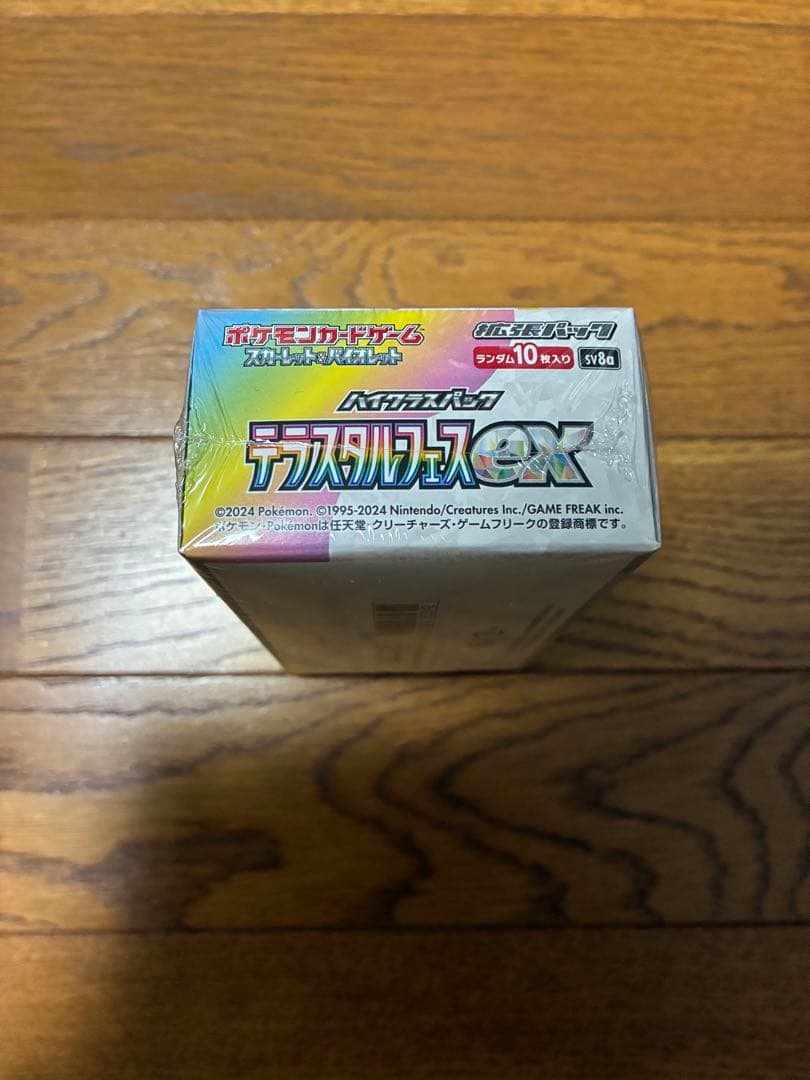 ポケモン スペシャルパック トリプレックスEX 10パック入り（シュリンク付き）