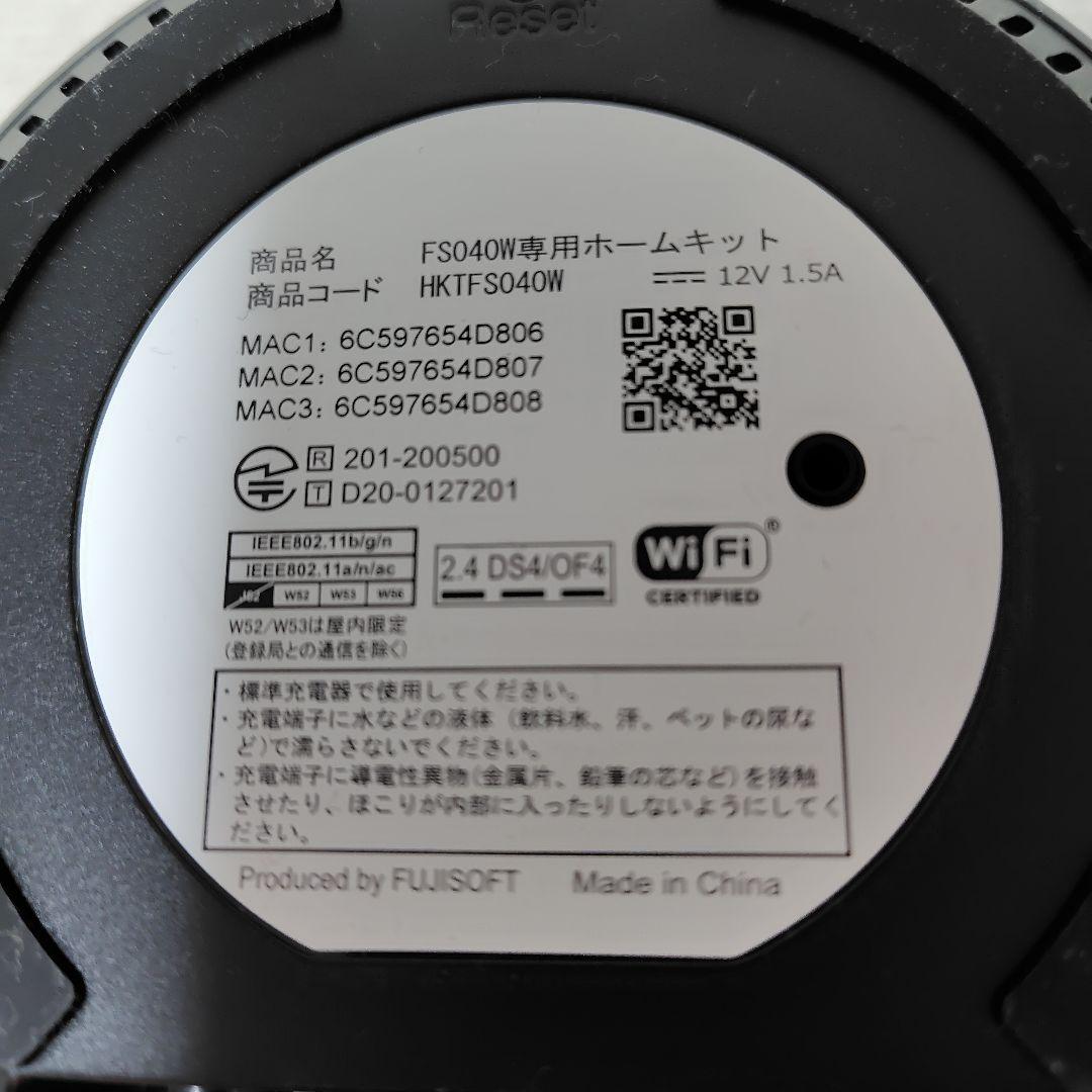 FUJISOFT FS040W専用ホームキット