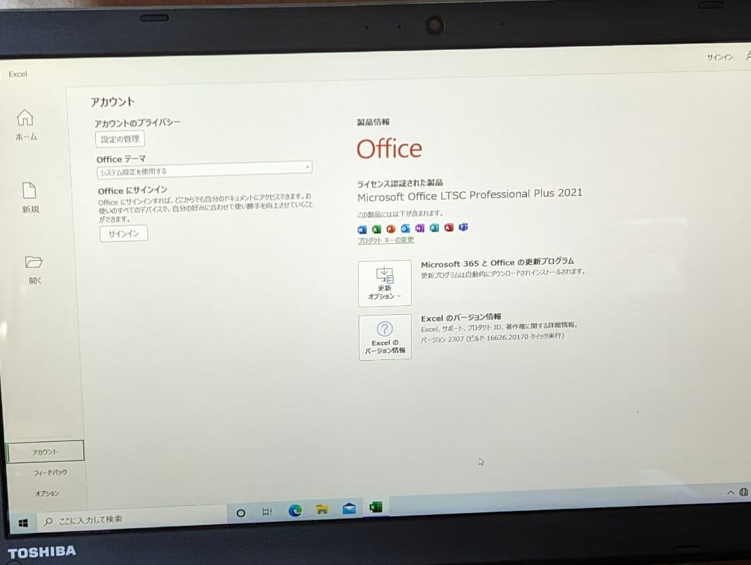東芝dynabook T75 T75/RR