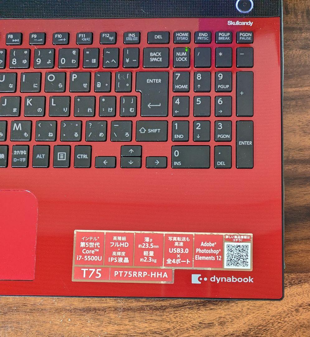 東芝dynabook T75 T75/RR
