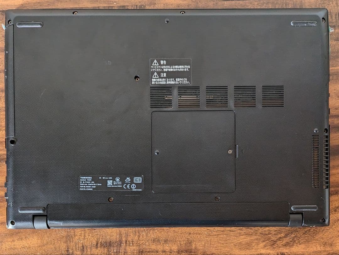 東芝dynabook T75 T75/RR
