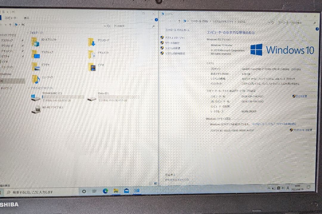 東芝dynabook T75 T75/RR