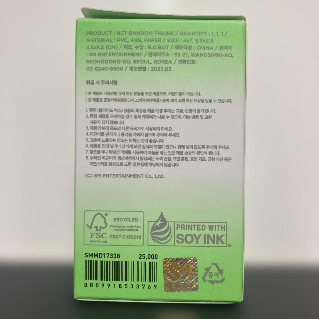 NCT DREAM CCOMAZ ドリムフィギュアセット