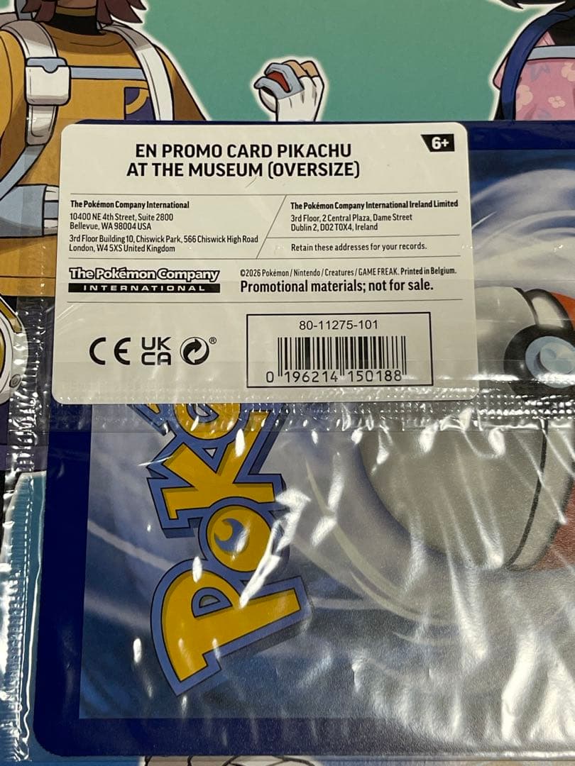 新品未開封 ピカチュウ ロンドン自然史博物館 24時内発送