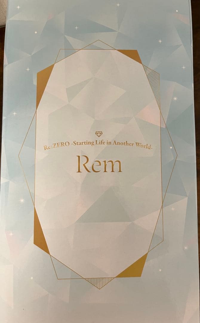 【ラストワン賞】一番くじ Re:ゼロから始める異世界生活