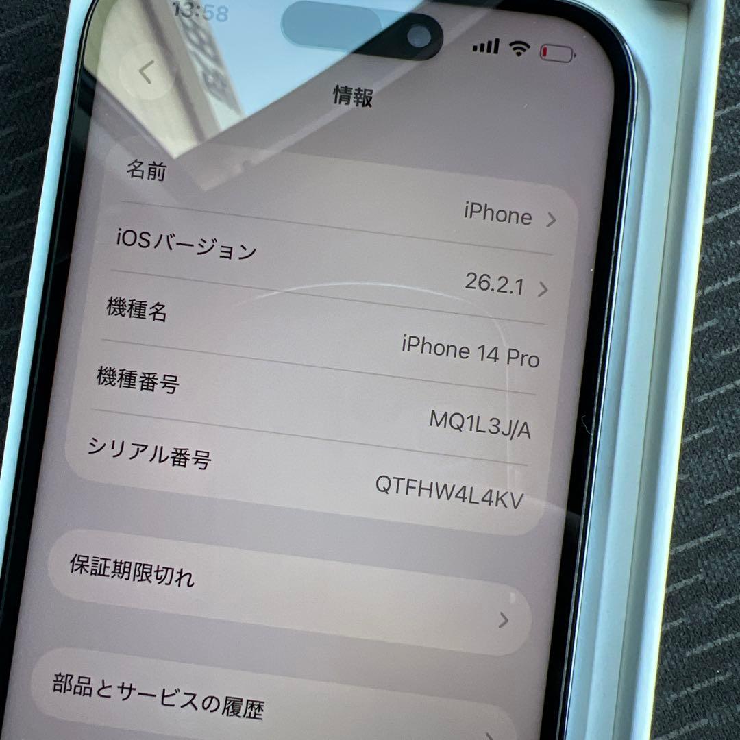 iPhone 14 Pro 512GB スペースブラック