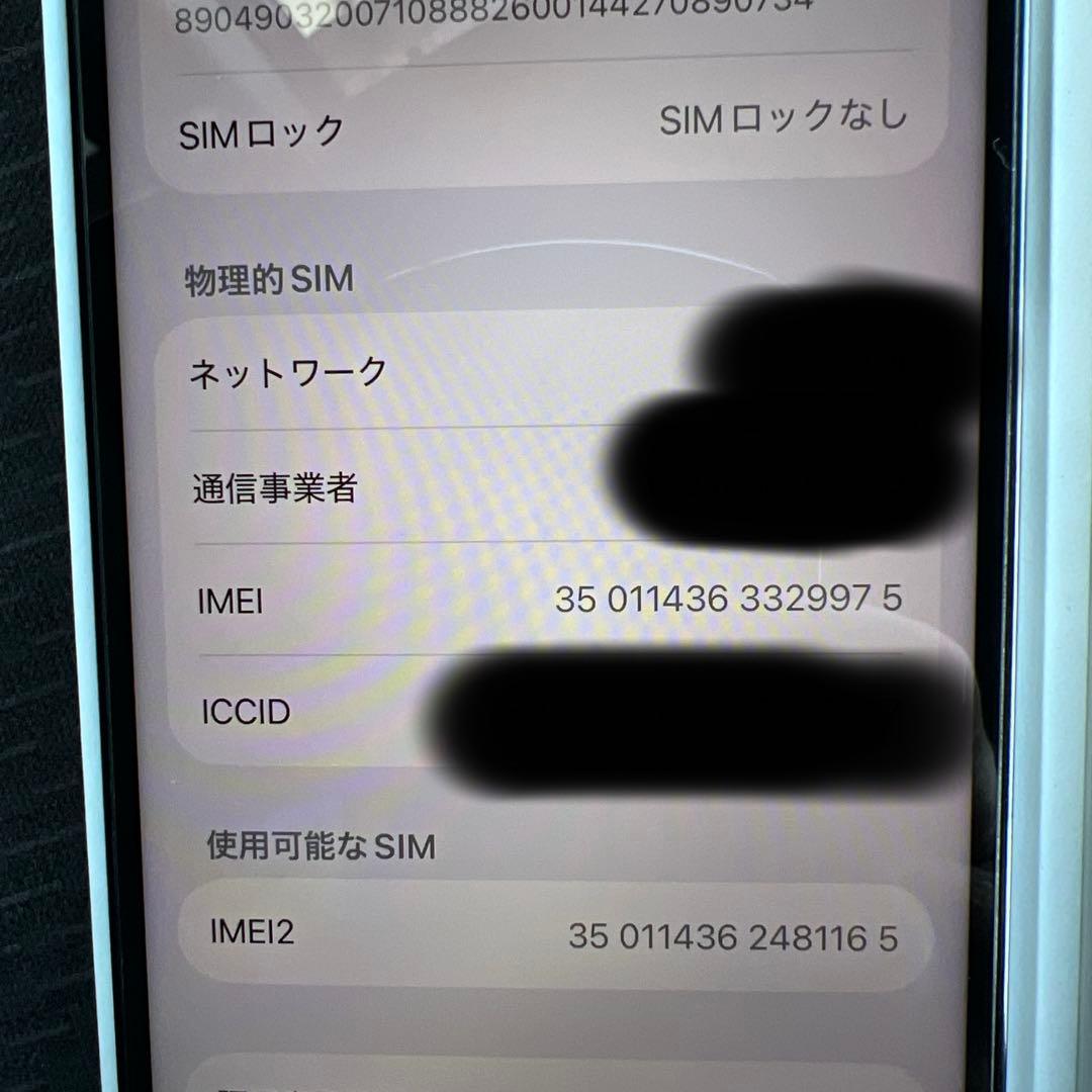 iPhone 14 Pro 512GB スペースブラック