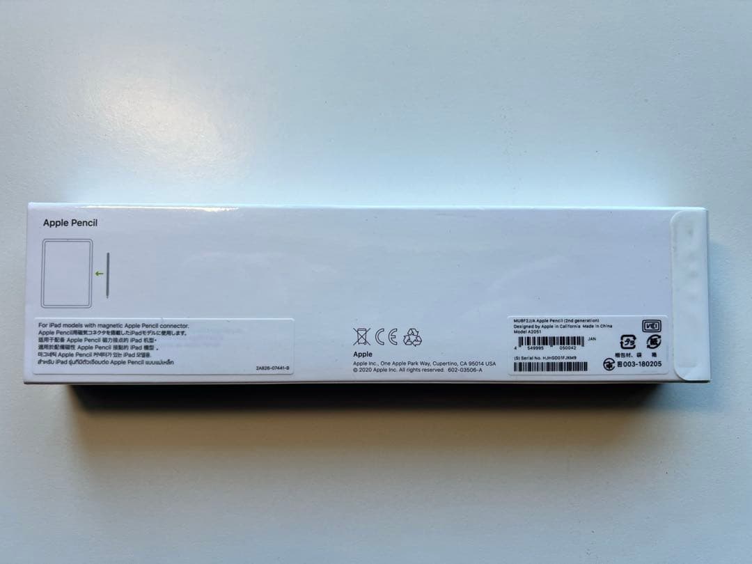 【新品・未開封】Apple Pencil 第2世代