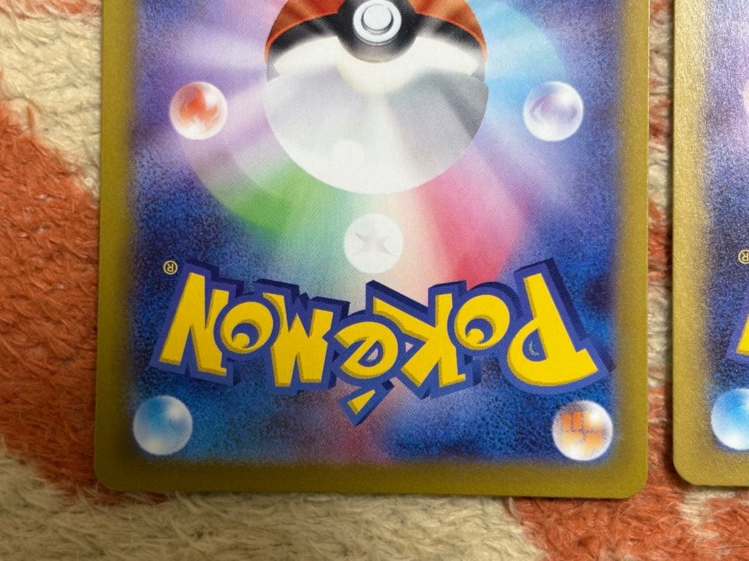 ポケモンカード　ニャースex SAR