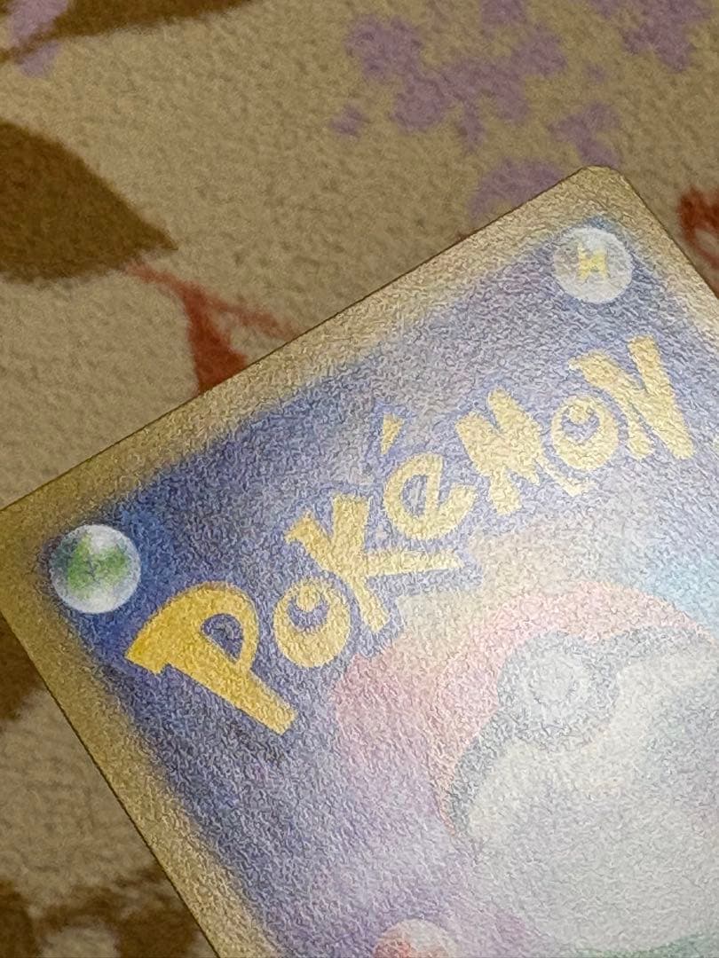 ポケモンカード　ニャースex SAR