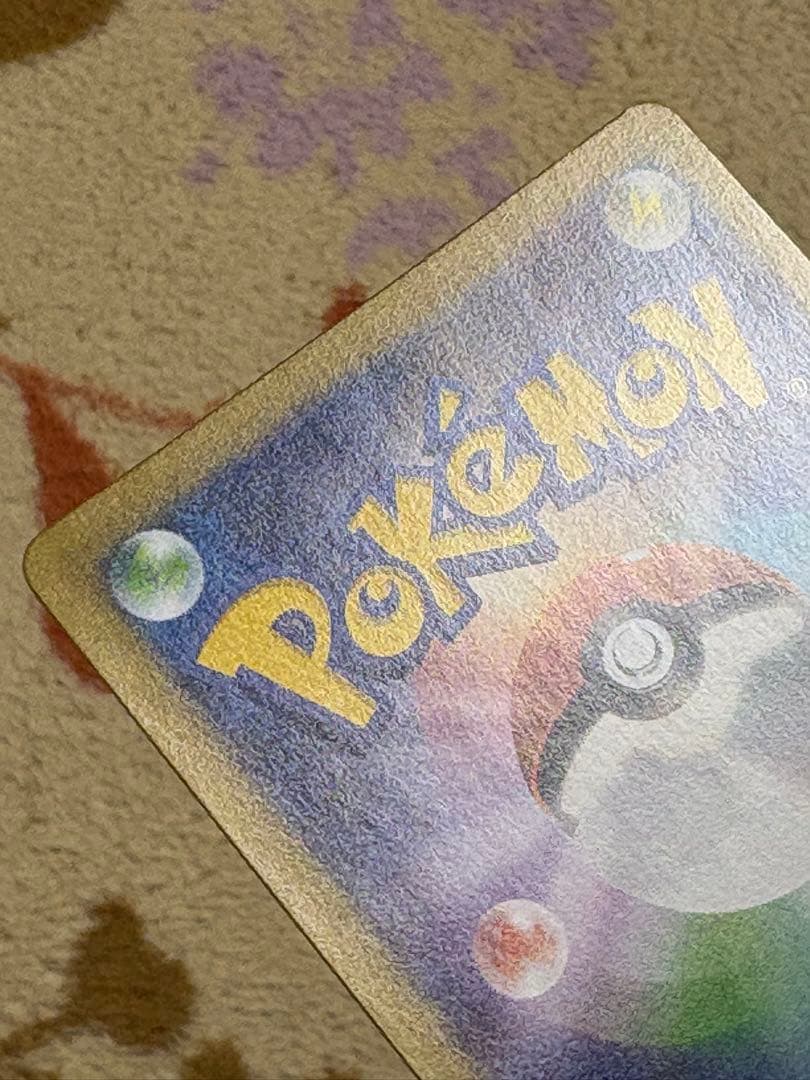 ポケモンカード　ニャースex SAR