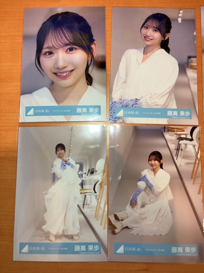 日向坂46 藤嶌果歩 クラブハンガー MV衣装 生写真 8枚コンプ