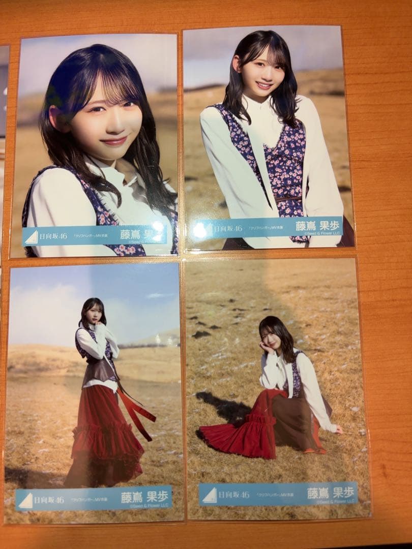 日向坂46 藤嶌果歩 クラブハンガー MV衣装 生写真 8枚コンプ