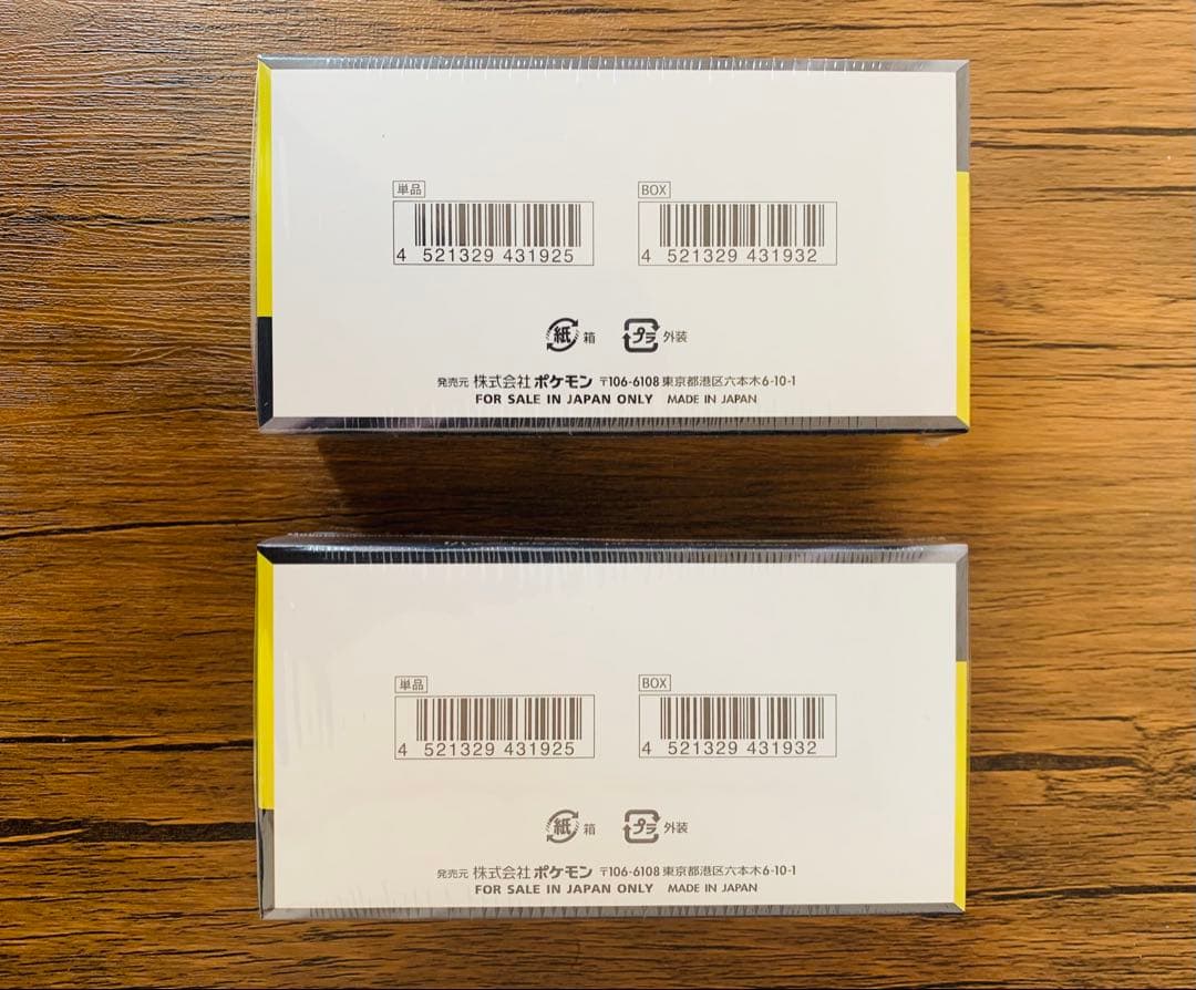 ポケモンカードゲーム MEGAドリームEX 2Box