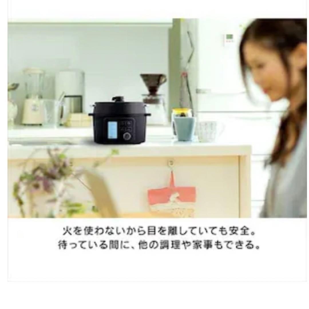 アイリスオーヤマ 電気圧力鍋 黒 PMPC-MA2