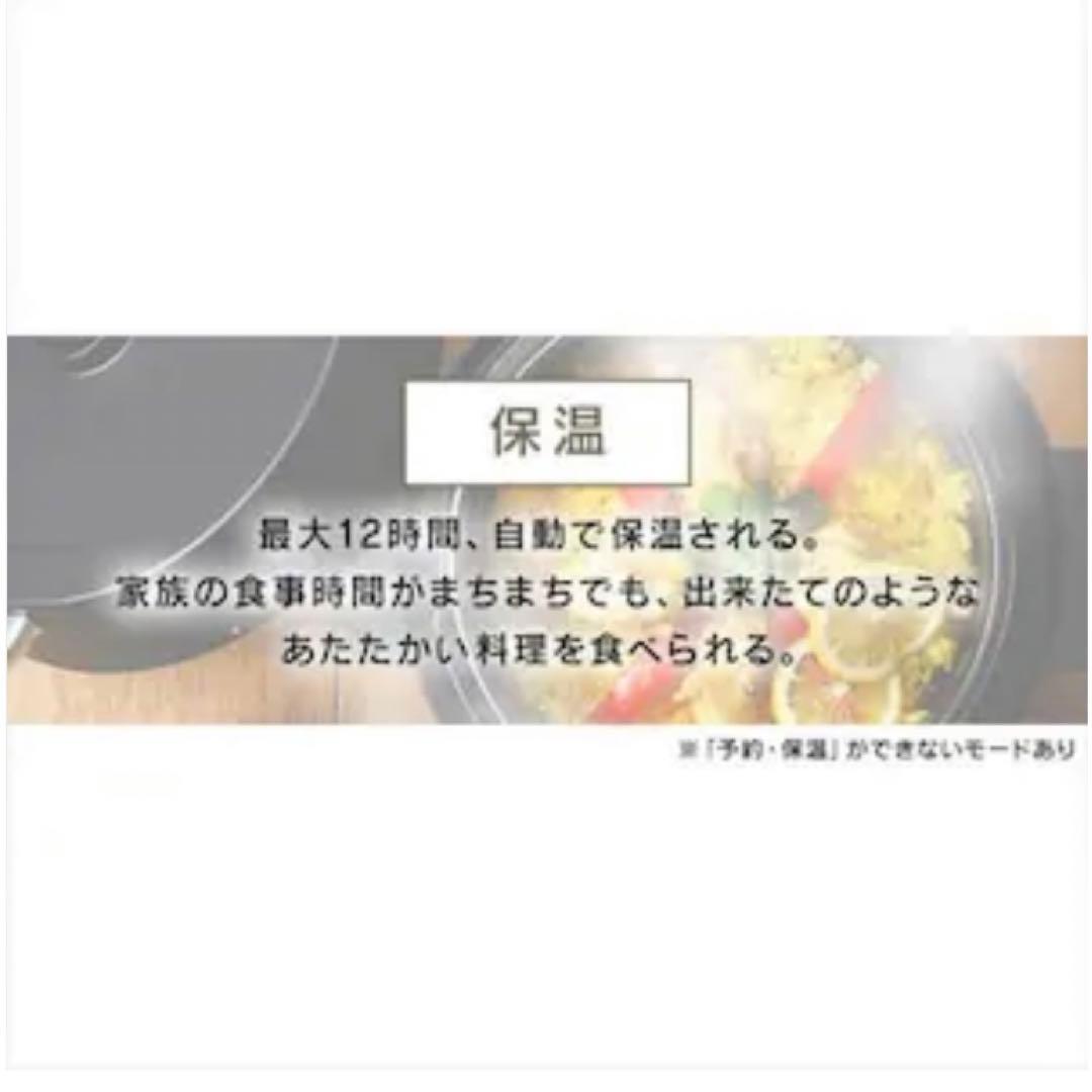 アイリスオーヤマ 電気圧力鍋 黒 PMPC-MA2