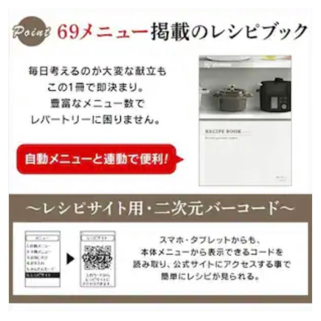 アイリスオーヤマ 電気圧力鍋 黒 PMPC-MA2