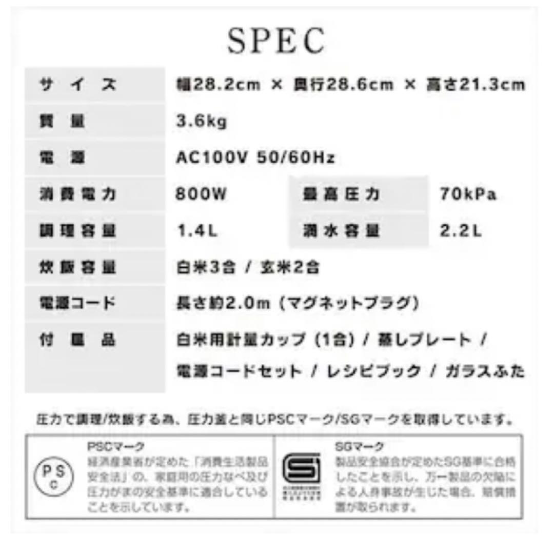アイリスオーヤマ 電気圧力鍋 黒 PMPC-MA2