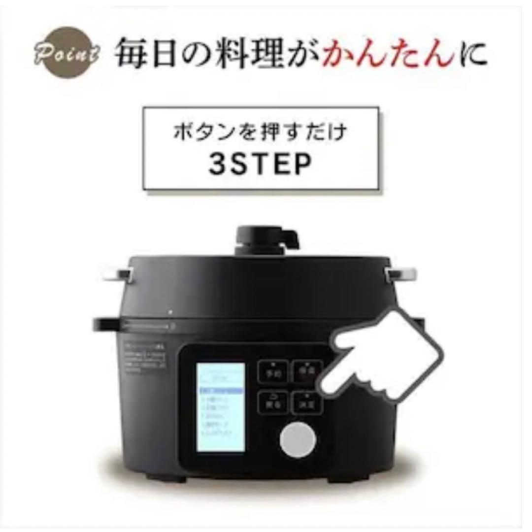 アイリスオーヤマ 電気圧力鍋 黒 PMPC-MA2