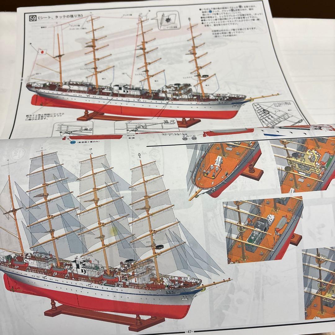 木製帆船模型 日本丸（1/80 全長 1,390mm・完成重量 5,000g）