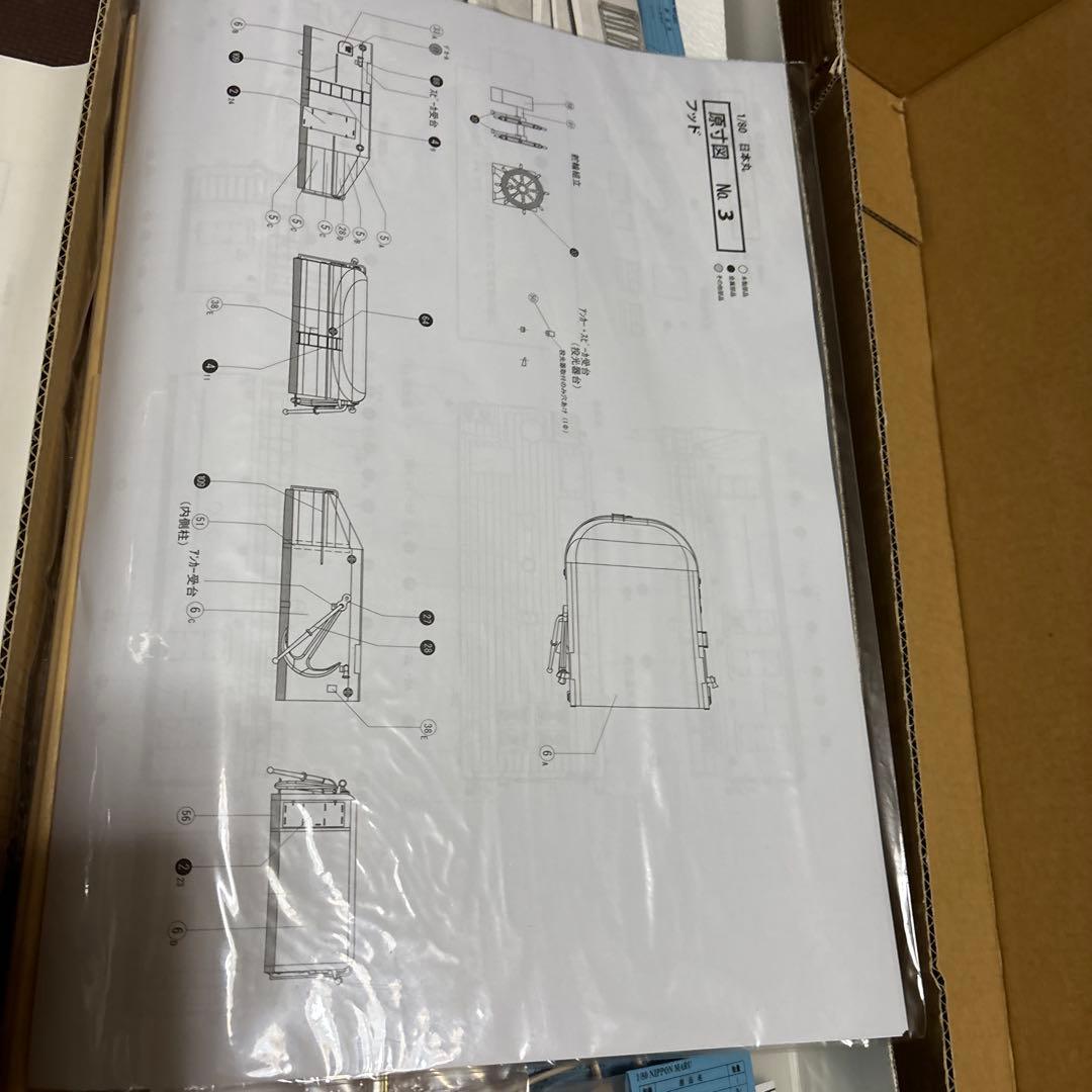 木製帆船模型 日本丸（1/80 全長 1,390mm・完成重量 5,000g）