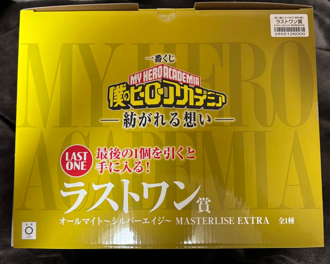 一番くじ　ヒロアカ紡がれる想い　A、B、D、ラストワン賞フィギュア、下位賞セット