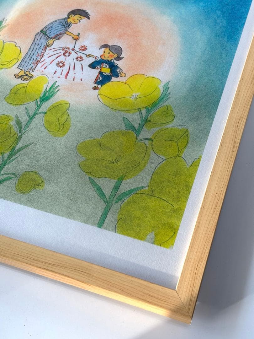 美品　みつはしちかこ　チッチとサリー　小さな恋のものがたり　額絵　夏　線香花火