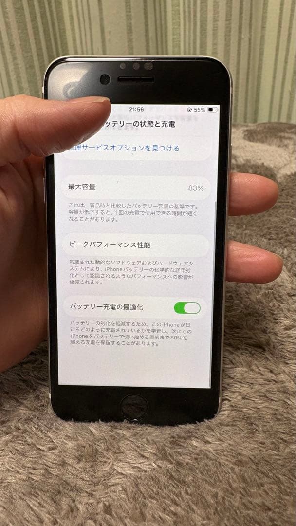 【極美品】iPhone SE 第2世代 ホワイト 64GB SIMフリー