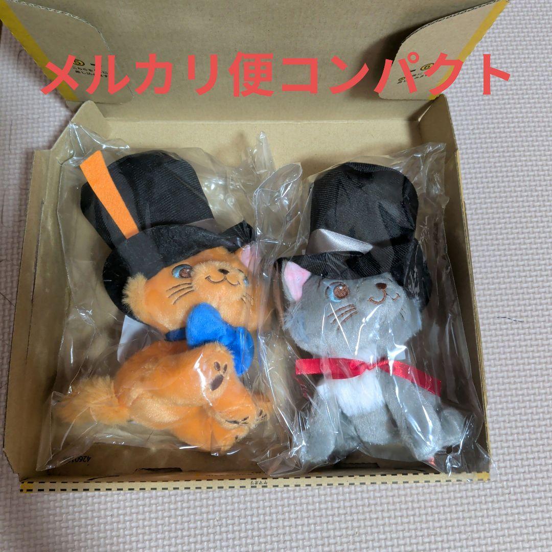 ハッピーくじ ディズニーにゃんにゃんくじ B賞ぬいぐるみチャーム 猫 トゥルーズ