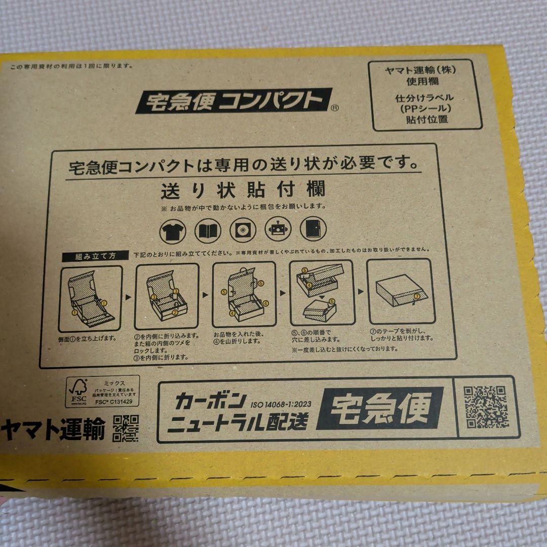 ハッピーくじ ディズニーにゃんにゃんくじ B賞ぬいぐるみチャーム 猫 トゥルーズ