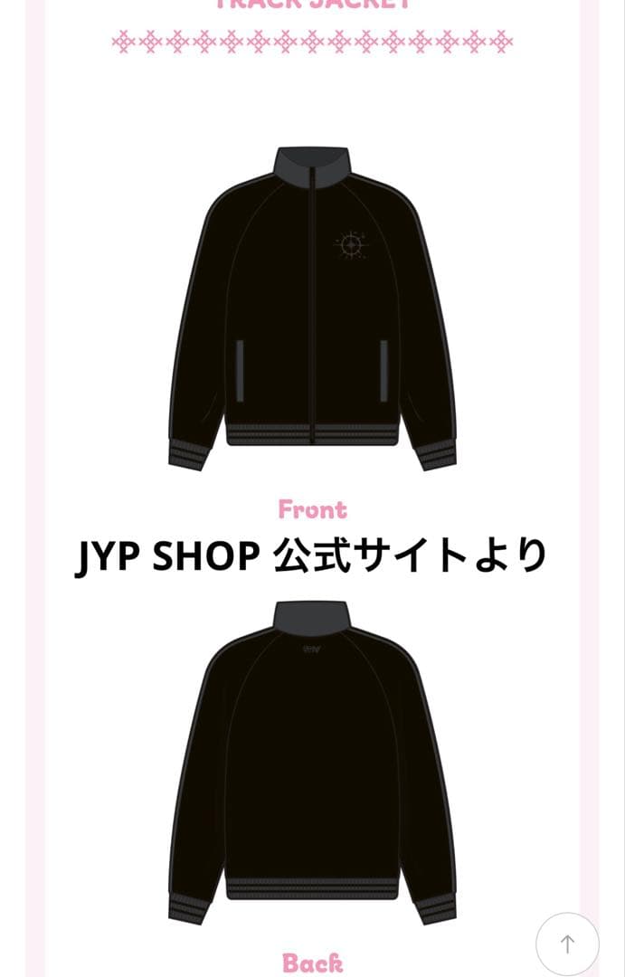 【未開封・トレカ付】スキズペンミ 5'clock TRACK JACKET