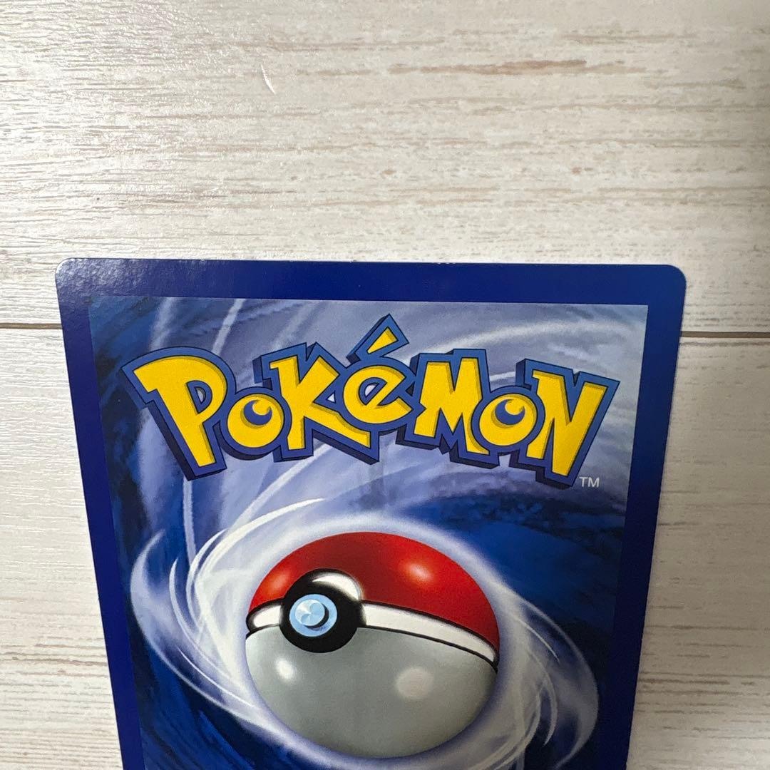 【美品】ポケモン スペシャルジャンボカード　リザードン（英語版）