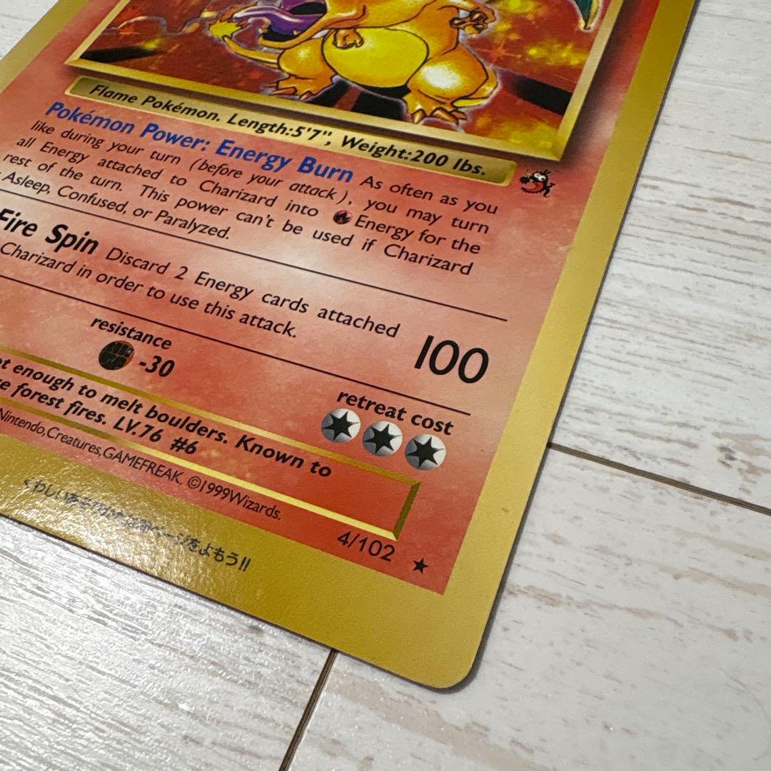 【美品】ポケモン スペシャルジャンボカード　リザードン（英語版）