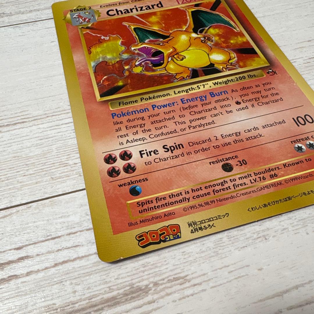 【美品】ポケモン スペシャルジャンボカード　リザードン（英語版）