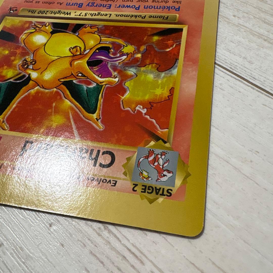 【美品】ポケモン スペシャルジャンボカード　リザードン（英語版）