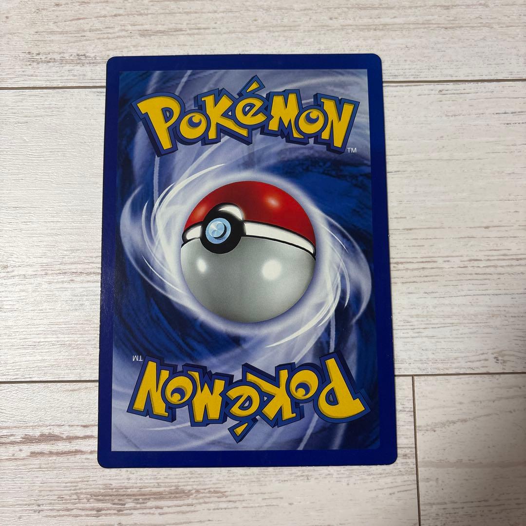 【美品】ポケモン スペシャルジャンボカード　リザードン（英語版）