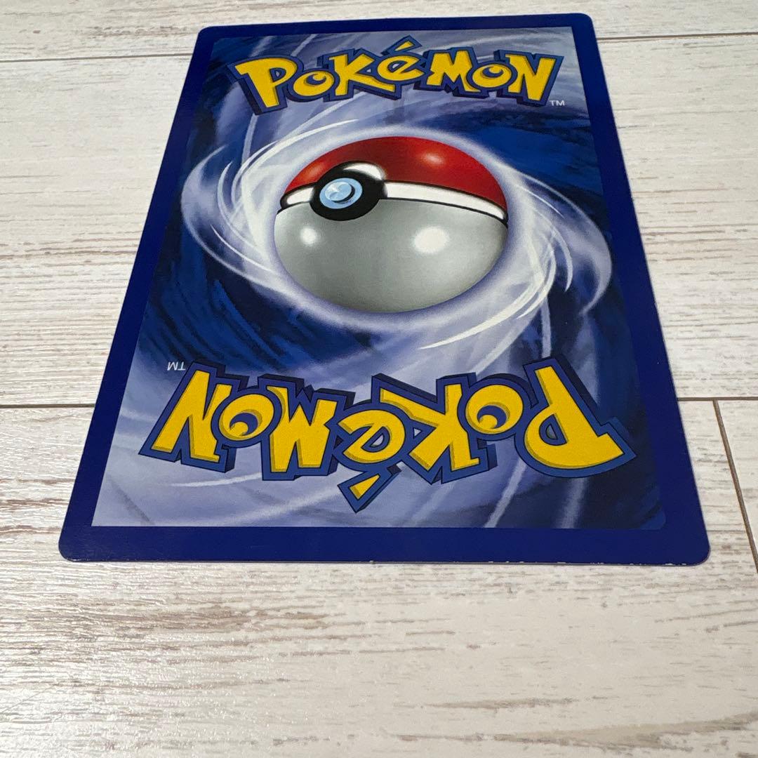 【美品】ポケモン スペシャルジャンボカード　リザードン（英語版）