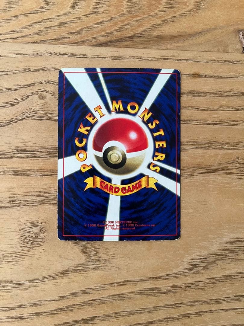 なみのりピカチュウ、空を飛ぶピカチュウ他