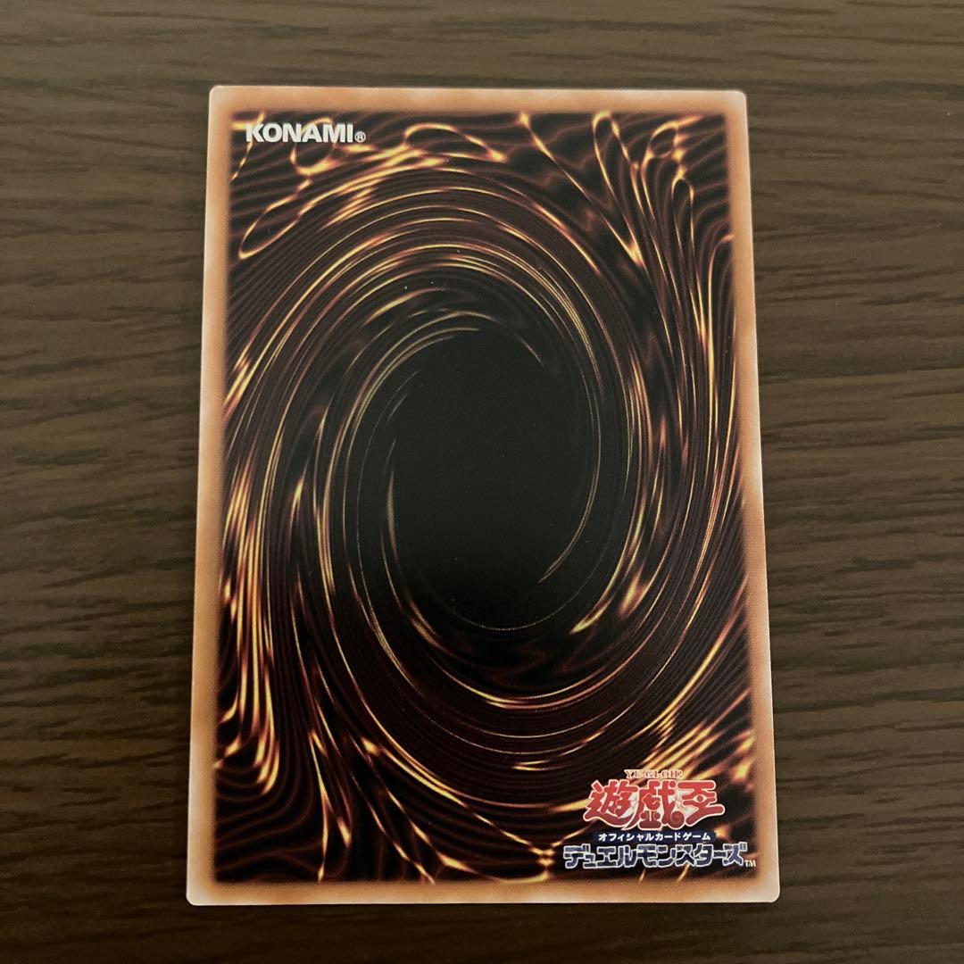 遊戯王　禁じられた聖冠　プリズマ　即日発送